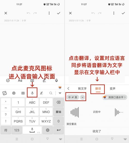 跨越語言障礙 六款實用實時翻譯工具，讓外語交流隨時隨地