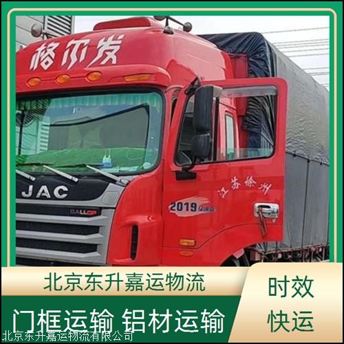 義烏到德宏物流專線 農(nóng)資產(chǎn)品運(yùn)輸與超大貨物服務(wù)優(yōu)勢及2025年排名一覽