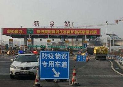 中央釋放強(qiáng)烈信號:確保企業(yè)有序復(fù)工復(fù)業(yè),杜絕封路、勸返&ldquo;一刀切&rdquo;政策!各省發(fā)文跟進(jìn)!