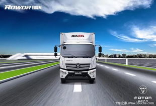 新政解讀 | 多地已實施貨車“兩檢合一”，道路貨物運輸開啟減負(fù)增效新篇章